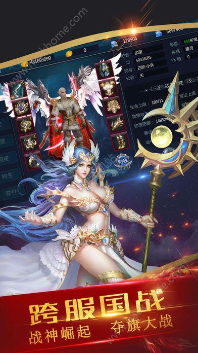 黑暗预言手游官方网站最新版截图