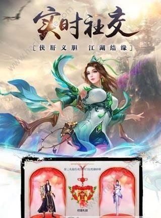 昆仑墟之昆仑序手游官网版下载截图