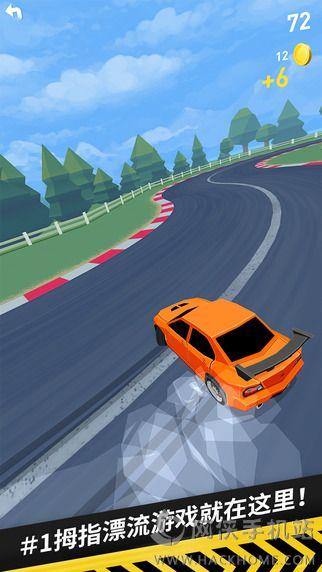 Thumb Drift手游官网截图