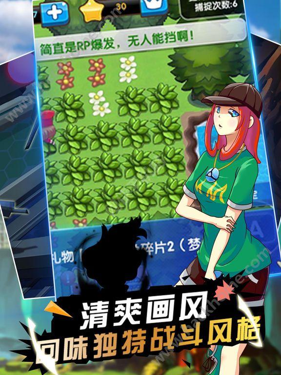 精灵大乱斗官方正版手游截图