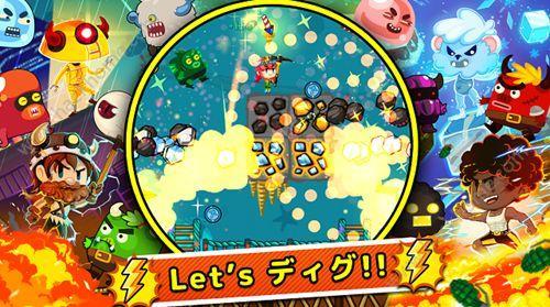 挖挖挖3汉化安卓最新版截图