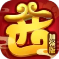 西游加强版手游下载