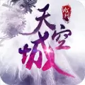 九州天空城bt变态版公益服