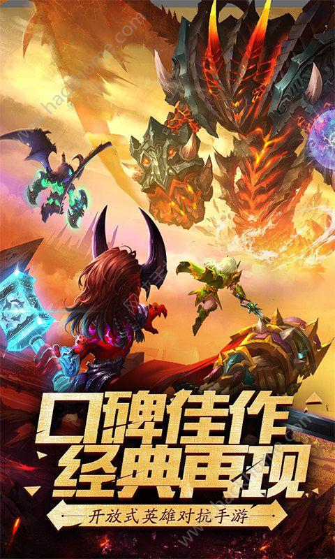 天天打影魔手游官方网站下载截图