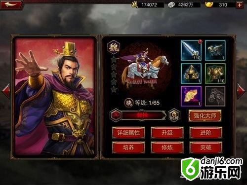 三国群英传魏国阵容怎么搭配 魏国阵容搭配推荐