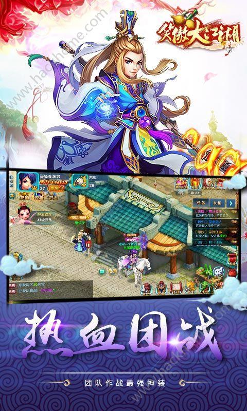 笑傲大江湖BT变态版公益服截图