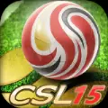 中超风云手机游戏手游下载（CSL15）