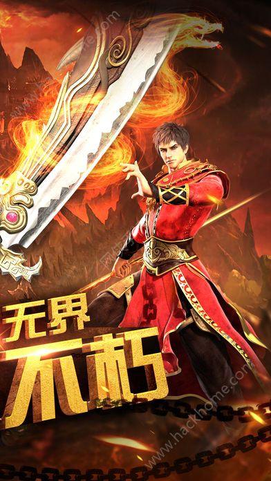 贪狼传奇安卓版手游截图