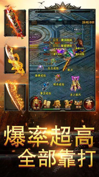 王城觉醒游戏下载官方网站截图
