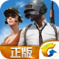 腾讯pubg.qq.com游戏