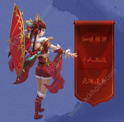 逆剑镇魔手游官网正式版截图