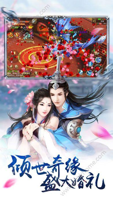仙尘混沌官方网站公测版截图