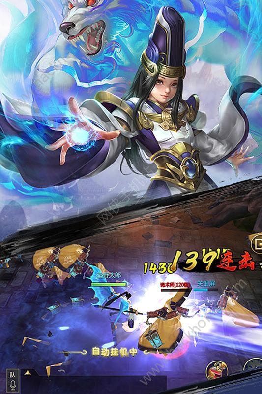 七煞神将游戏官网下载截图