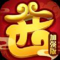 西游加强版游戏安卓最新版