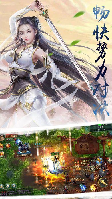 倚天仙剑录手游官网正式版截图