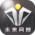 未来风暴游戏下载正式版