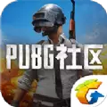 腾讯PUBG社区下载手机app