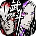 影之刃2：黑暗武侠