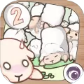 养肥羊2内购破解安卓版