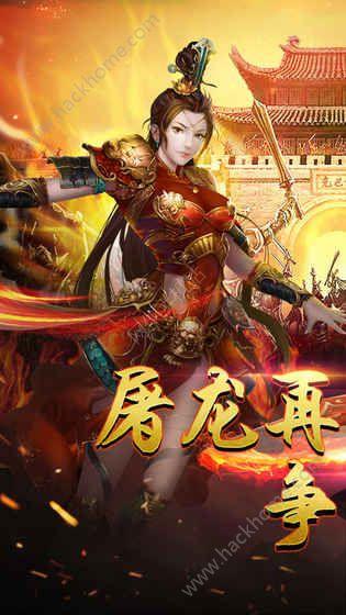 霸世皇城手游官方网站下载截图