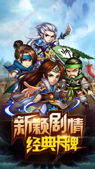 无下无双游戏官网公测正式版截图