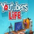 模拟主播手机游戏（Youtubers Life）