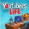 播客人生模拟器游戏安卓版（Youtubers Life）