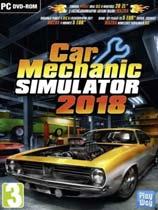 《汽车修理工模拟2018》中文绿色版