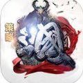 策略三国志手游ios版