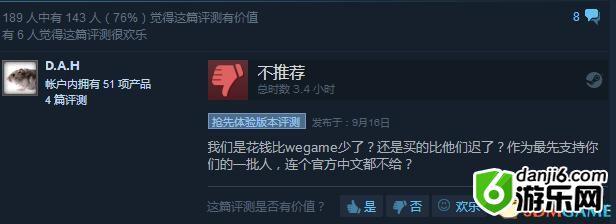 令人缺氧的操作 Steam版《缺氧》遭刷差评求中文