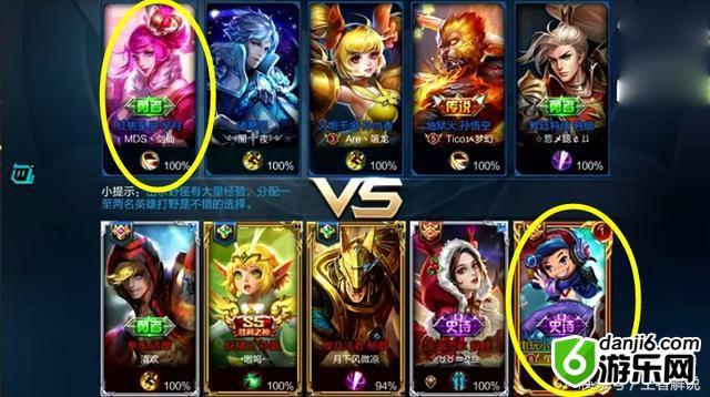 王者荣耀：剑仙直播与剑仙，撞衫不可怕，谁丑谁尴尬啊