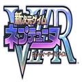 新次元游戏海王星V2R汉化中文破解版