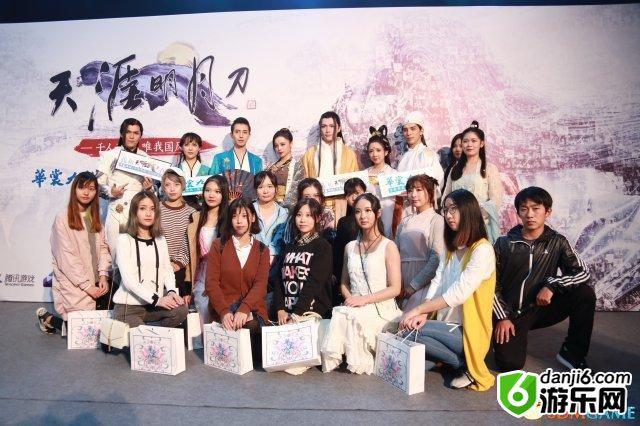 华裳九州天刀华服点亮全场 天峰训练营cos篇落幕
