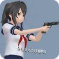 校园女生模拟器4最新版下载
