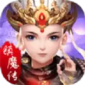 西游镇魔传游戏安卓最新版