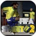 FIFA街头足球2安卓版