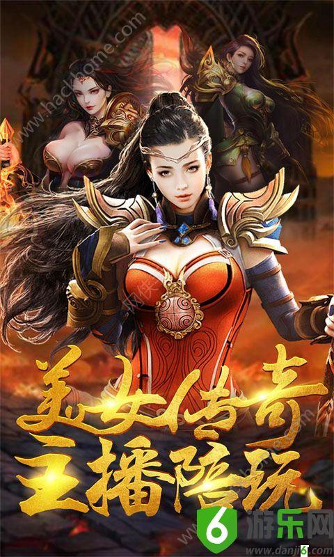 沙城裁决手游截图