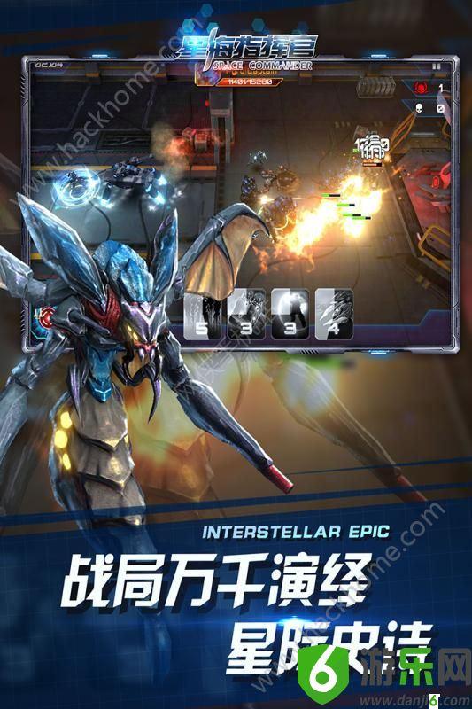 星海指挥官手游截图