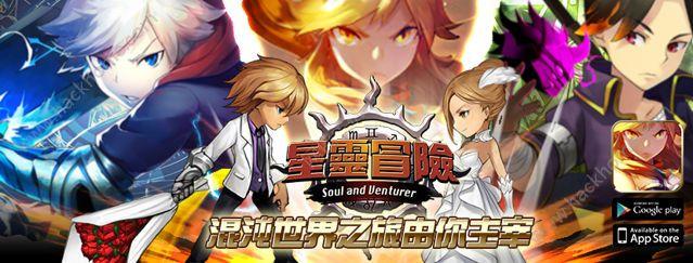 星灵冒险游戏安卓最新版截图