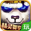 太极熊猫