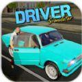 滴滴打车模拟器无限金币中文破解版（Driver Simulator）