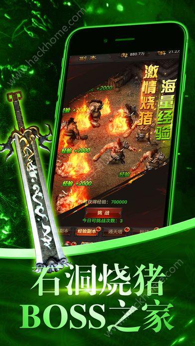 散人打金游戏官方网站下载截图