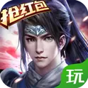 极无双：真三手游版