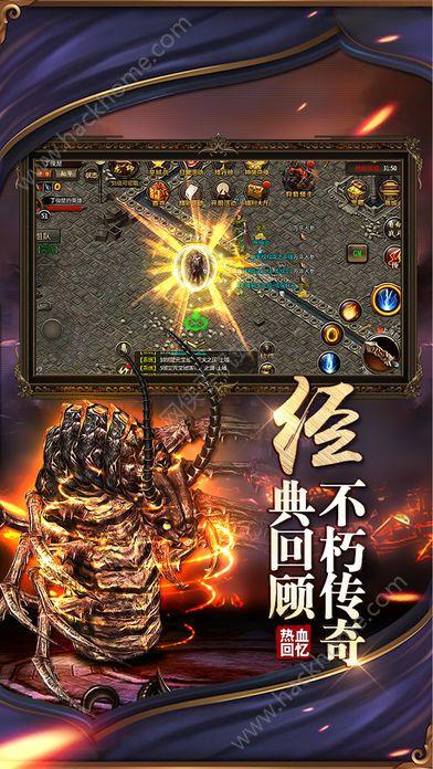 烈焰火龙游戏官网下载手游截图