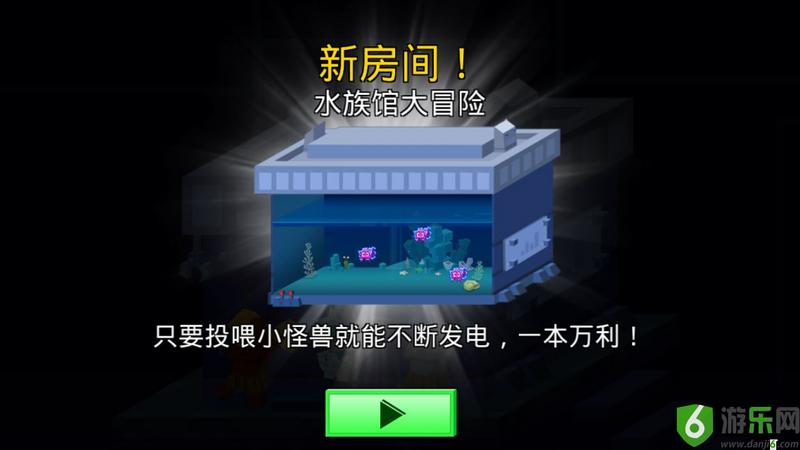逃出实验室 ROD截图