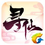 寻仙手游安卓版
