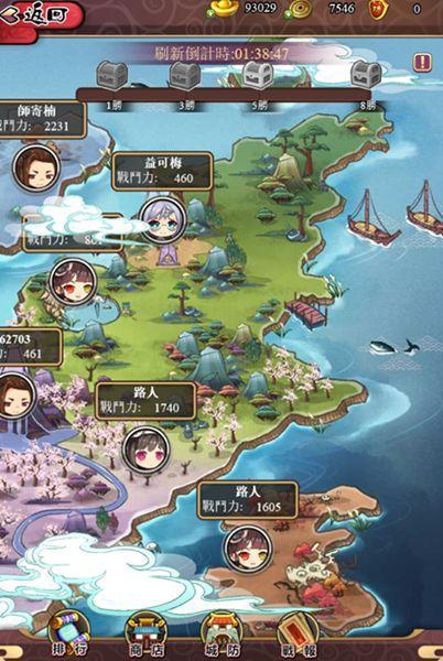 小小武娘手游官方网站截图