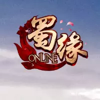 蜀缘online游戏安卓最新版