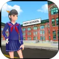 高中虚拟女孩模拟器无限攻略中文破解版