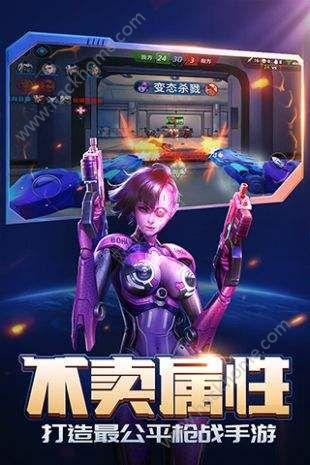 玩偶联盟手游官网下载截图